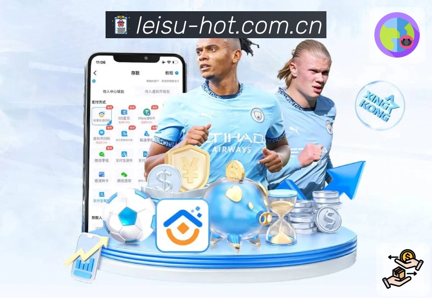 雷速全站智能导航 雷速全站智能导航App下载